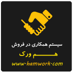 hamwork آواتار ها