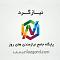 آواتار Niazgard