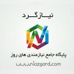 Niazgard آواتار ها