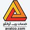 آواتار avatco