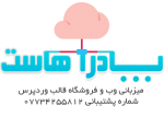 padrahost.com آواتار ها