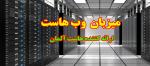 mizbanwe آواتار ها