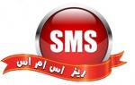 RIZSMS آواتار ها