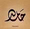 آواتار Mr_Hamed