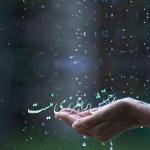 h1377 آواتار ها