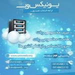 unixweb_org آواتار ها