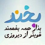 hamed_php آواتار ها