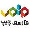 آواتار Farsi Voip