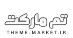 theme-market.ir آواتار ها