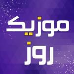 musicrouz آواتار ها