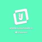 rasanashr آواتار ها