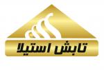 مهر تابش استیلا آواتار ها
