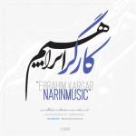 kargar آواتار ها kargar آواتار ها