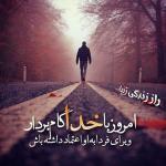 arinatarh.ir آواتار ها arinatarh.ir آواتار ها