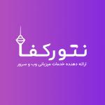 NetworkFA آواتار ها NetworkFA آواتار ها