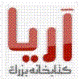 Aryabooks آواتار ها Aryabooks آواتار ها