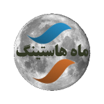 mahhost آواتار ها mahhost آواتار ها