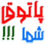 patogh4u آواتار ها patogh4u آواتار ها