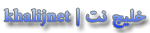 Khalijnet آواتار ها Khalijnet آواتار ها