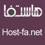 Host-Fa.net آواتار ها Host-Fa.net آواتار ها