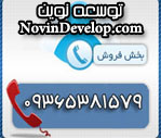 novindevelop آواتار ها