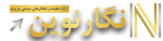 negarnovin آواتار ها negarnovin آواتار ها