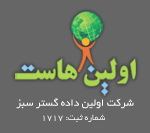 AvalinHost آواتار ها AvalinHost آواتار ها