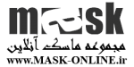 mask-online آواتار ها mask-online آواتار ها