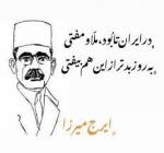 alicpk آواتار ها alicpk آواتار ها