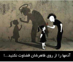 smerdis آواتار ها smerdis آواتار ها