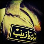 black.p آواتار ها black.p آواتار ها