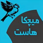 arman021 آواتار ها arman021 آواتار ها