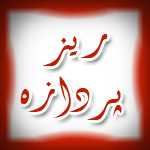 paypal آواتار ها paypal آواتار ها