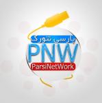 parsinetwork آواتار ها parsinetwork آواتار ها