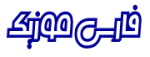 bahram_idm آواتار ها bahram_idm آواتار ها