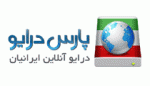 parsdrive آواتار ها parsdrive آواتار ها