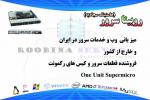 RoobinaServer آواتار ها RoobinaServer آواتار ها