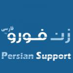Traffic آواتار ها Traffic آواتار ها