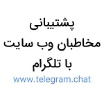 telegram.chat آواتار ها