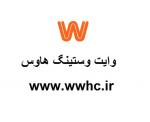 wwhc آواتار ها wwhc آواتار ها