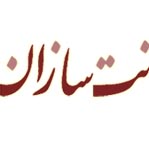 bijans آواتار ها bijans آواتار ها