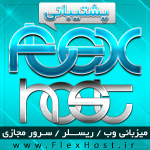 flexhost.ir آواتار ها flexhost.ir آواتار ها